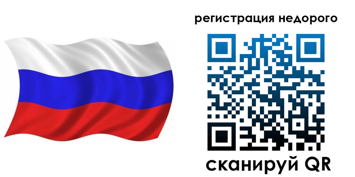 временная регистрация в Пензенской области