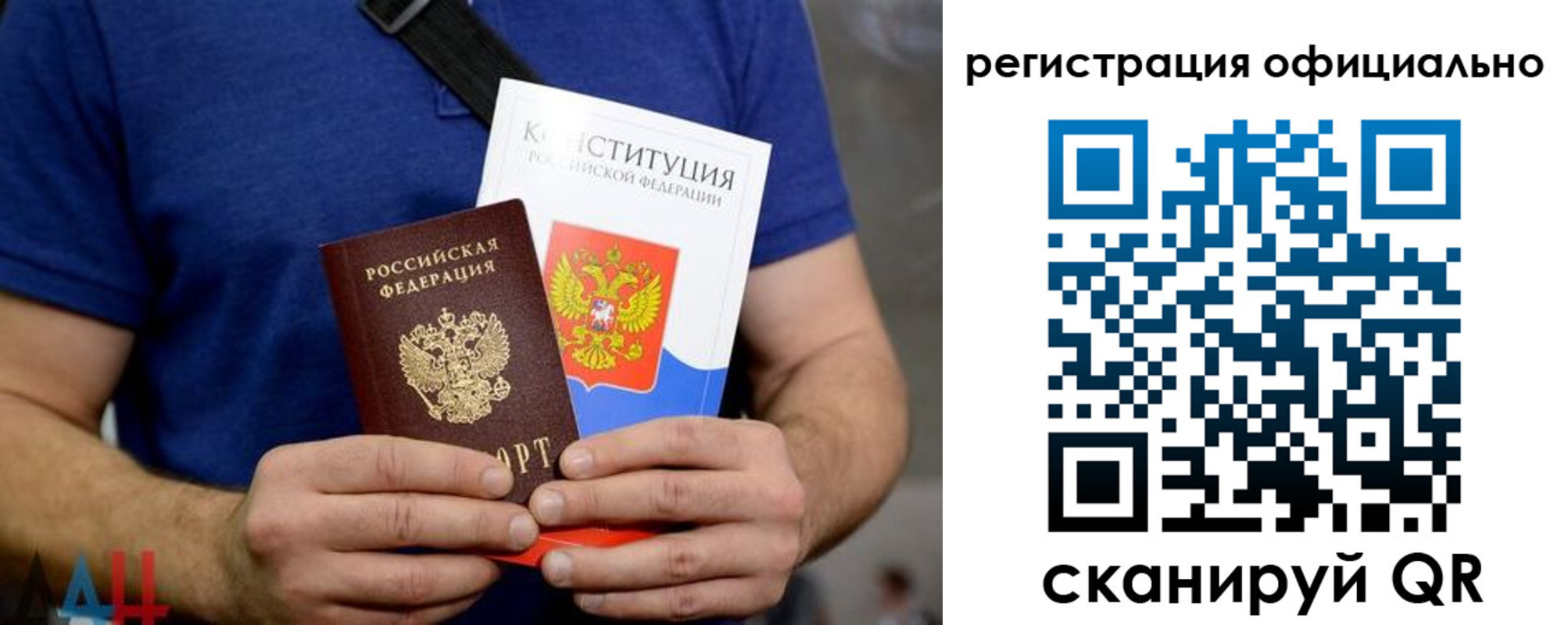 временная регистрация надежно в Пензенской области