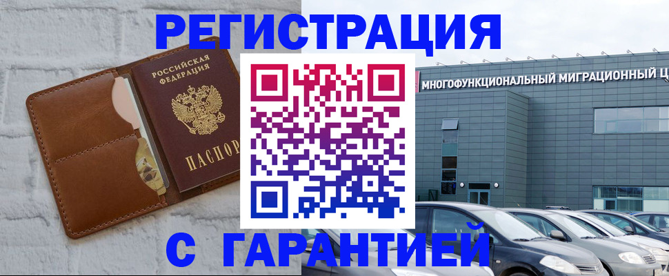 регистрация для дет. сада в Пензенской области