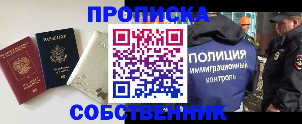 регистрация для дет. сада в Пензенской области