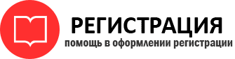 прописка в Пензенской области id671430